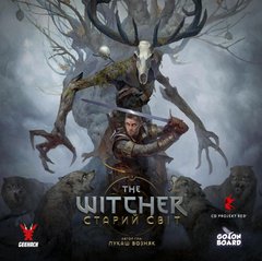 Ведьмак. Старый мир (The Witcher: Old World)