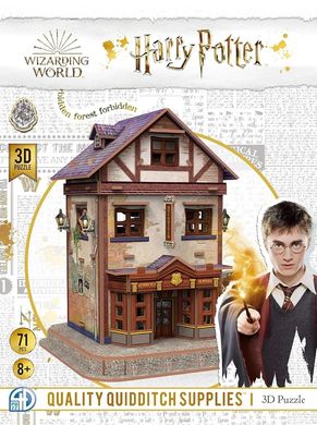 Товары для Квиддича Пазл 3D Гарри Поттер (Quality Quidditch Supplies Set 3D puzzle Harry Potter)
