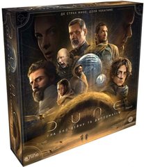 Дюна: Гра про війну та дипломатію (Dune: A Game of Conquest and Diplomacy)