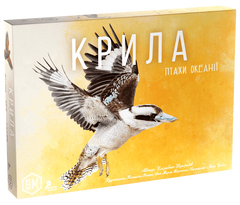 Крила: Птахи Океанії (Wingspan: Oceania Expansion)