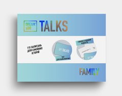 Игра-разговор Dream&Do Talks Family