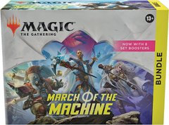 Magic: The Gathering March of the Machine Bundle