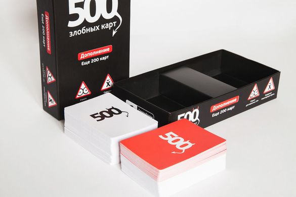 500 злобных карт. Черный набор