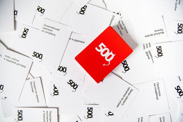 500 злобных карт. Красный набор