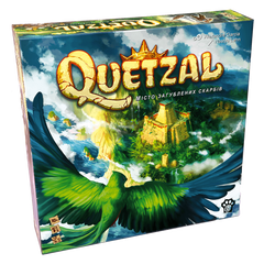 Кецаль (Quetzal)