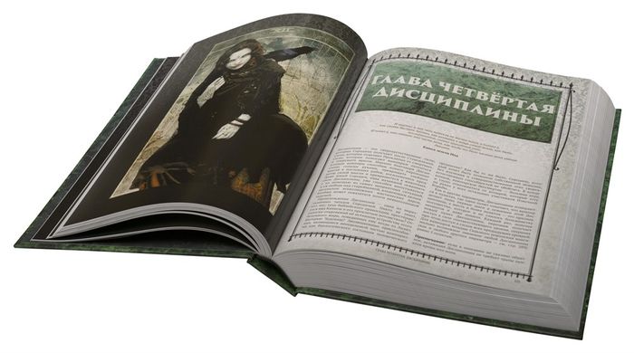 Ролевая игра Вампиры: Маскарад. Классические правила (Vampire: The Masquerade. 20-th Anniversary Edition)