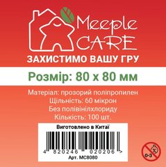 Протекторы Meeple Care (80 x 80 мм) Standard, 100шт.