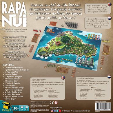 Rapa Nui (Острів Пасхи)