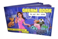 Чековая книжка желаний Dream Book для него