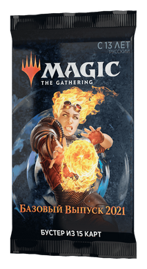 Magic The Gathering Базовый выпуск 2021: Бустер (рус.)