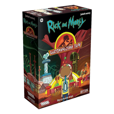 Рик и Морти: Анатомический парк (Rick and Morty: Anatomy Park - The Game)
