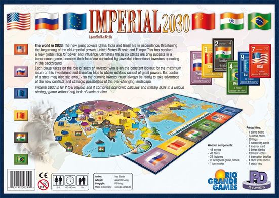 Imperial 2030 (Империал 2030)
